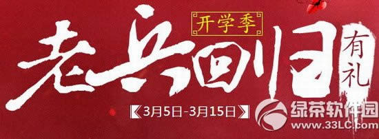 ��ս3���ϱ��ع�������ַ ��ս��ѧ���ͺ���