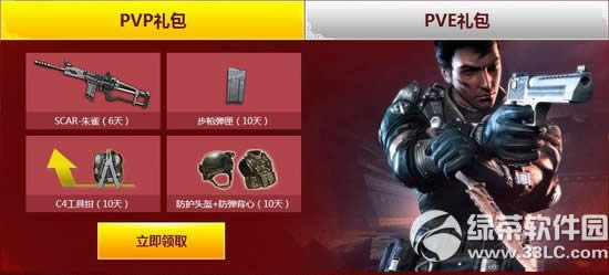 ��ս3���ϱ��ع�������ַ��ս��ѧ���ͺ���2