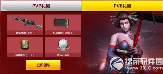 ��ս3���ϱ��ع�������ַ��ս��ѧ���ͺ���3