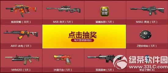 ��ս3���ϱ��ع�������ַ��ս��ѧ���ͺ���4