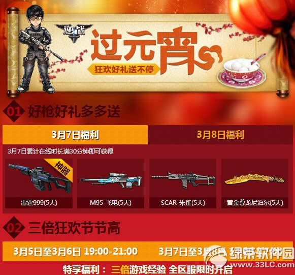 ��ս��Ԫ���ʹ��ڻ ��������������