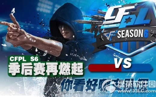 CFPLS6������ս���ٴ�ȼ���㿴����֧������ַ Ӯõ���ָ�1