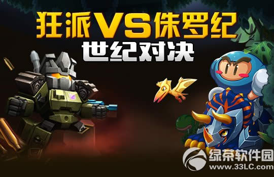 ���ܿ���������VS٪�޼����ͶԾ�� Ӯ�����1