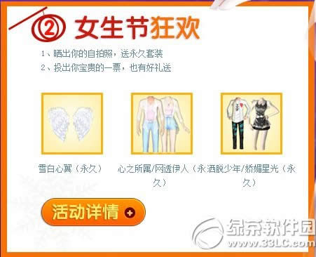 qq��������Ԫ�����ַ 11007��ȯ������3