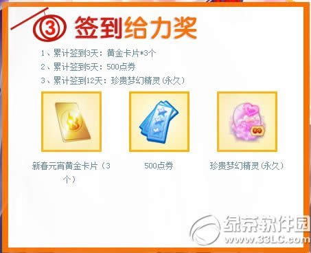 qq��������Ԫ�����ַ 11007��ȯ������4