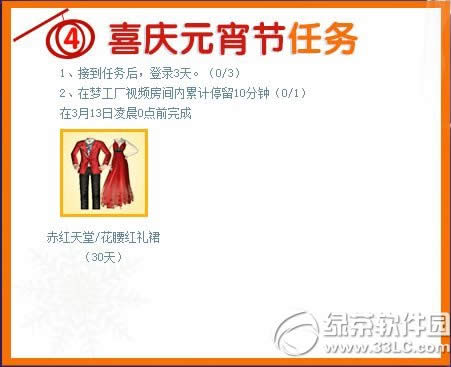 qq��������Ԫ�����ַ 11007��ȯ������