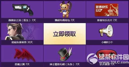 ǹ��������ع�3�»��ַ �ع鼴�ʹ����3