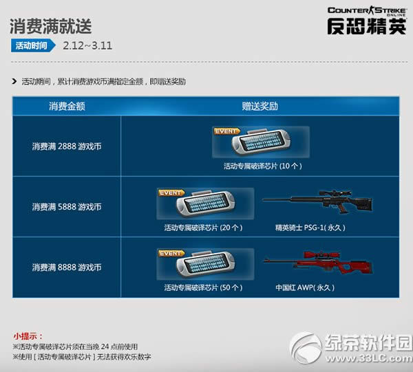 csol��ϲ��Ԫ��� Duang~���ؾ�ϲ����4