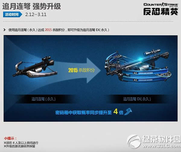 csol��ϲ��Ԫ��� Duang~���ؾ�ϲ����5