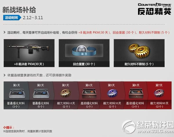 csol��ϲ��Ԫ��� Duang~���ؾ�ϲ����6