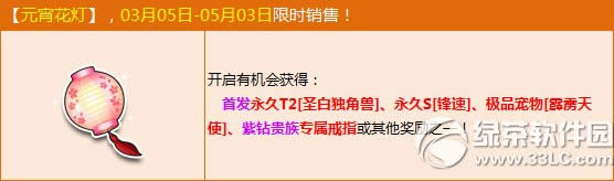 qq�ɳ�Ԫ�����ƶ���Ǯ ��ʲô����1