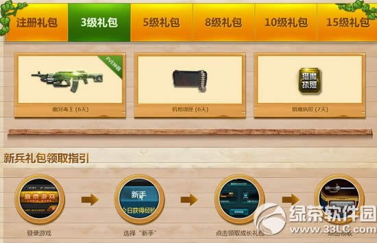 ��ս��ѧ���±��������ַ ��ѧ�����Ͳ�ͣ2