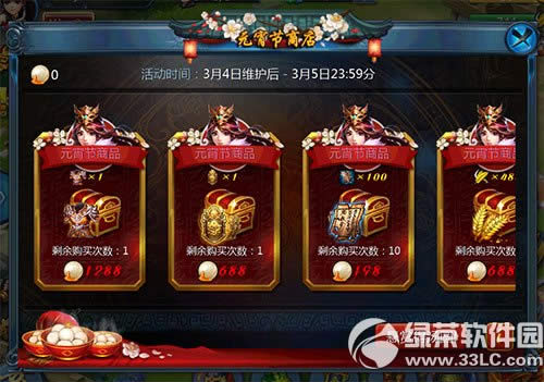 ����Ī��Ԫ���ڻ ���غ������������Ԫ��2