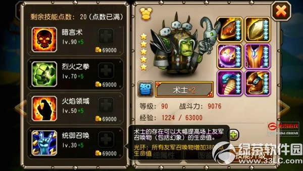 ����������ʿ������Ƶ ��ʿ���Ѽ���/ר��װ������2