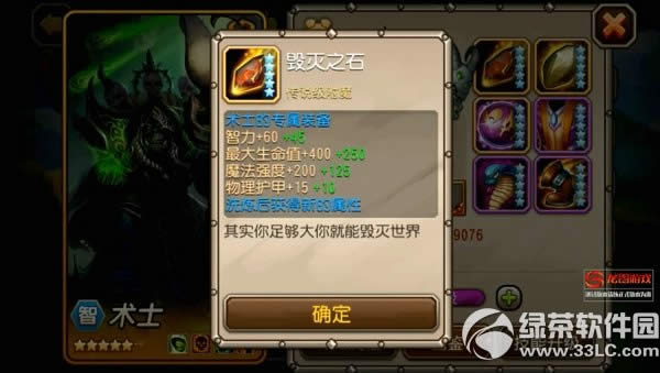 ����������ʿ������Ƶ ��ʿ���Ѽ���/ר��װ������3