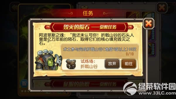 ����������ʿ������Ƶ ��ʿ���Ѽ���/ר��װ������6