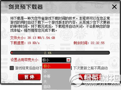 ����3��5�հ汾�ͻ�����ô���� ����3��5�տͻ���Ԥ���ؽ̳�1