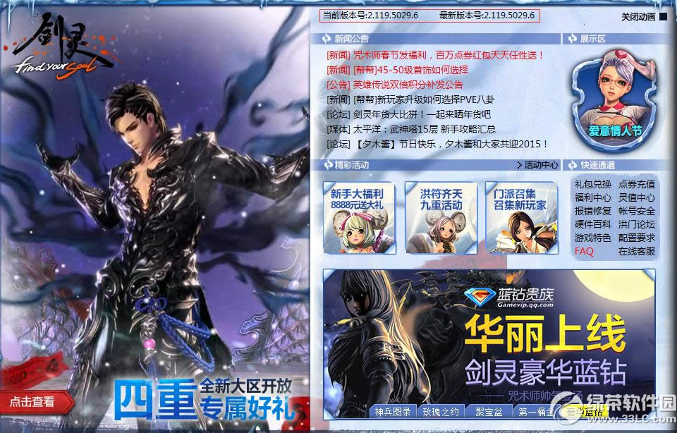 ����3��5�հ汾�ͻ�����ô���� ����3��5�տͻ���Ԥ���ؽ̳�2