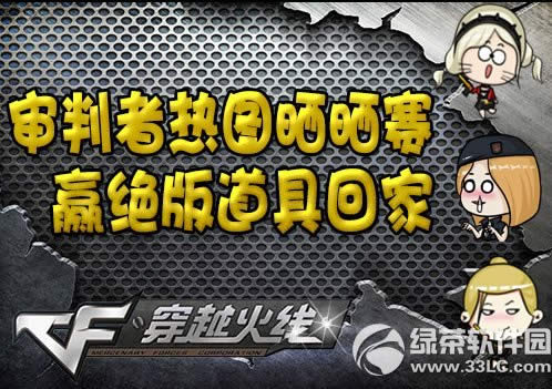 cf��������ͼɹɹ�����ַ Ӯ������߻ؼ�1