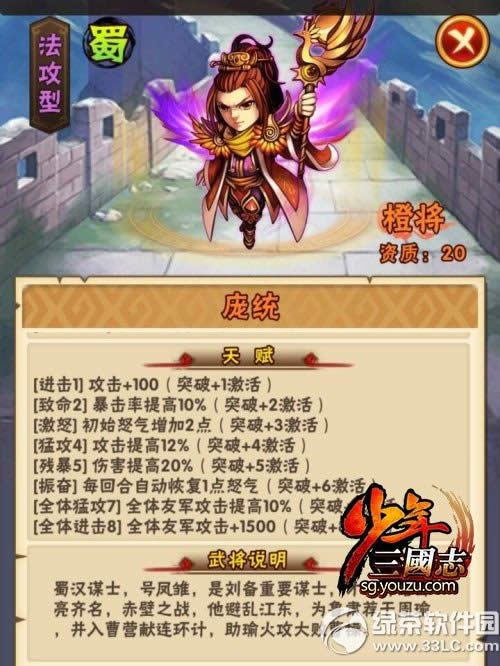 ����3��־ս��������Ѹ������ ����3��־ս����Ѹ����������