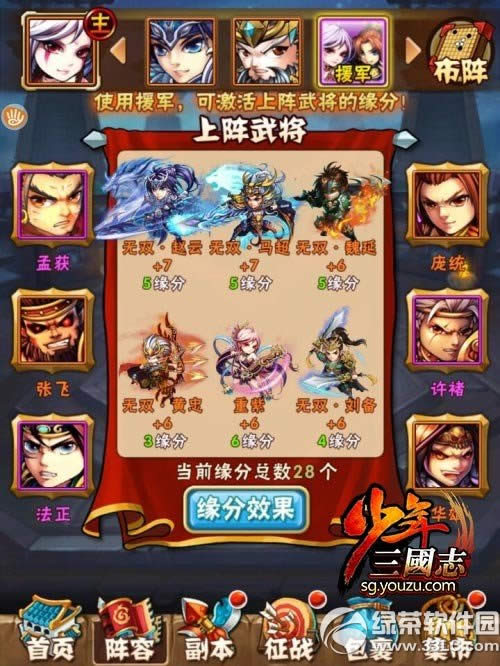 ��������־ս������ô�������� ��������־ս����������������2