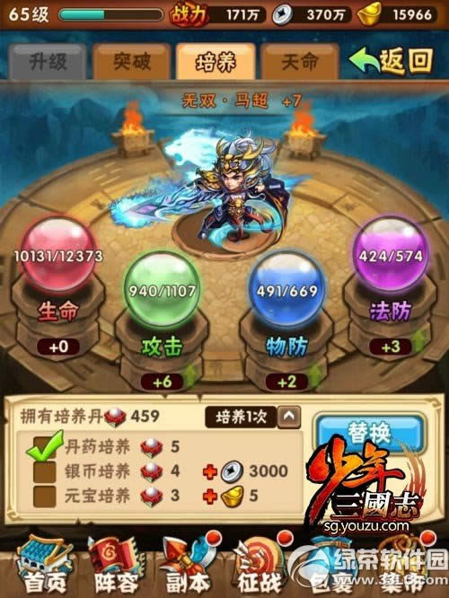 ��������־ս������ô�������� ��������־ս����������������3