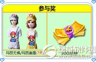 ����ʱ��3�²�Ʊ������������ ��һ���󽱵ȵľ�����3