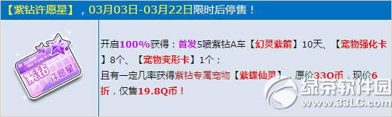 qq�ɳ�������Ը�Ƕ���Ǯ ������Ը����ʲô����1