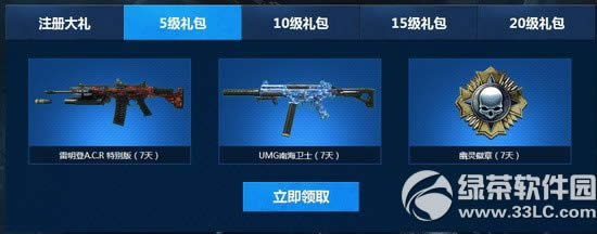 ʹ���ٻ�ol3���±��������ַ �±��齱���ַ2