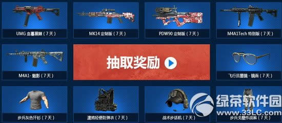 ʹ���ٻ�ol3���±��������ַ �±��齱���ַ3