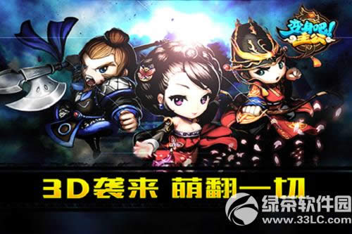 ����������Ԫ���ڻ Ԫ��duang��������Ͳ�ͣ1