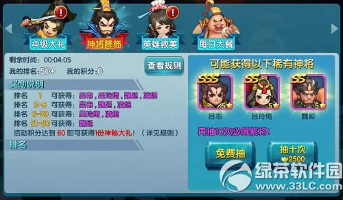 ����������Ԫ���ڻ Ԫ��duang��������Ͳ�ͣ4