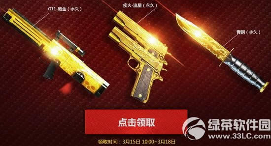 cf3��14��׼�����߻��ַ ԤԼ���ʺ���2