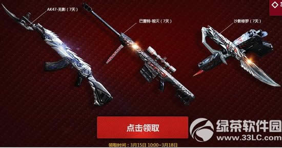 cf3��14��׼�����߻��ַ ԤԼ���ʺ���3