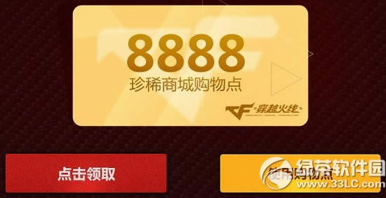 cf3��14��׼�����߻��ַ ԤԼ���ʺ���5