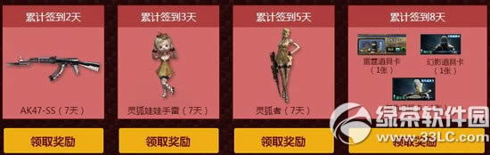 cf3��14��׼�����߻��ַ ԤԼ���ʺ���7