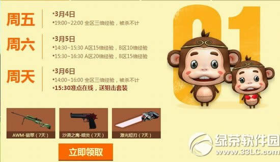 cf3����ĩʹ������ַ 2016cf������ĩʹ������ַ2