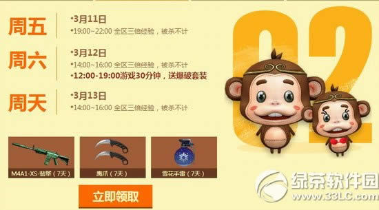 cf3����ĩʹ������ַ 2016cf������ĩʹ������ַ3