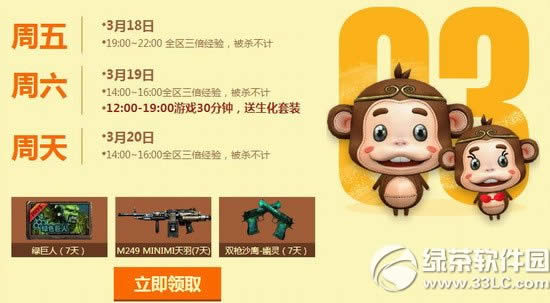 cf3����ĩʹ������ַ 2016cf������ĩʹ������ַ4