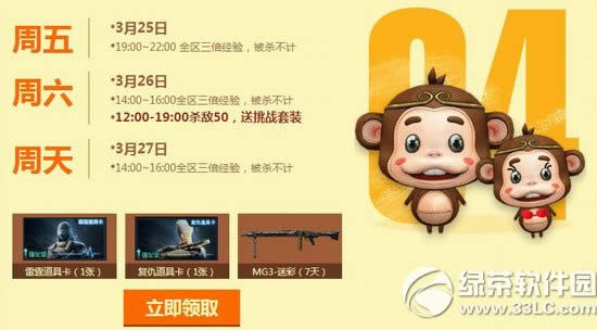 cf3����ĩʹ������ַ 2016cf������ĩʹ������ַ5