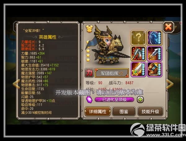 �����������ָ�Ӿ�����Ƶ���� 3��ǩ����Ӣ�۾���ָ�Ӿ���