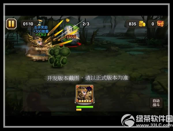 �����������ָ�Ӿ�����Ƶ���� 3��ǩ����Ӣ�۾���ָ�Ӿ���3