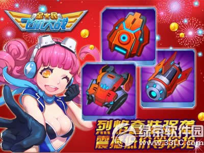 ȫ��ɻ���ս�´����ֲ�ֹͣ� ���º��������2