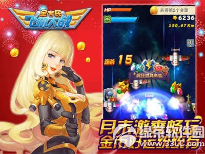 ȫ��ɻ���ս�´����ֲ�ֹͣ� ���º��������