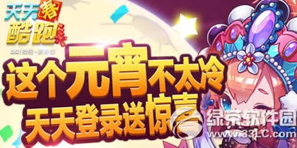 ����������Ԫ����̫�� �����¼�;�ϲ