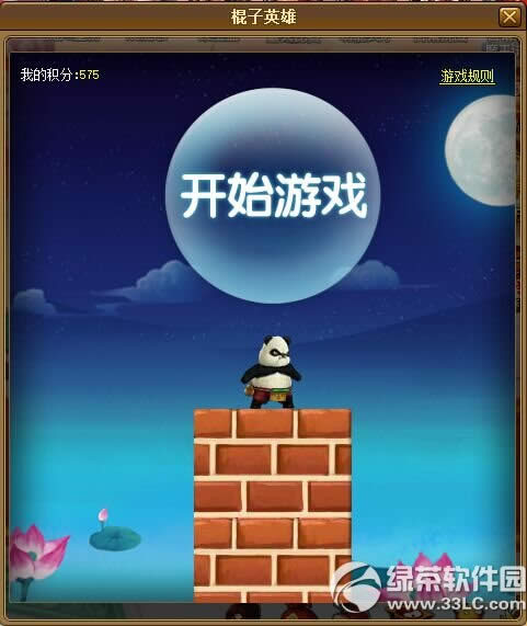 ���ɵ�r96�汾���±������� r96�汾���½���4