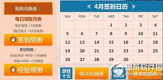 cf������ص�ʮ���ڻ��ַ 2015cf������ص�13��ǩ���齱��ַ2