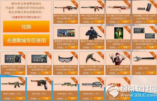 cf������ص�13�ڻ��ַ 2018cf������ص�13��ǩ���齱��ַ