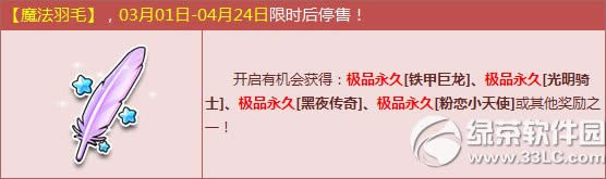 qq�ɳ�ħ����ë����Ǯ ��ɶ����