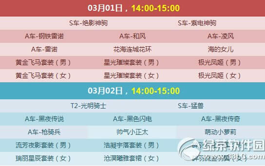 qq�ɳ�ϲӭԪ�������� ����s��������a��